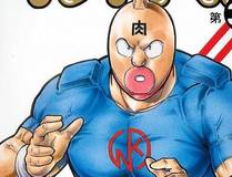 再见，我的国王